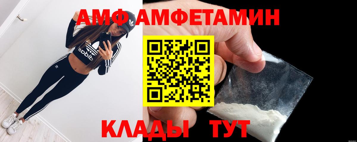 Amphetamine 98%  Вход с VPN  KRAKEN tor  Кимры 
