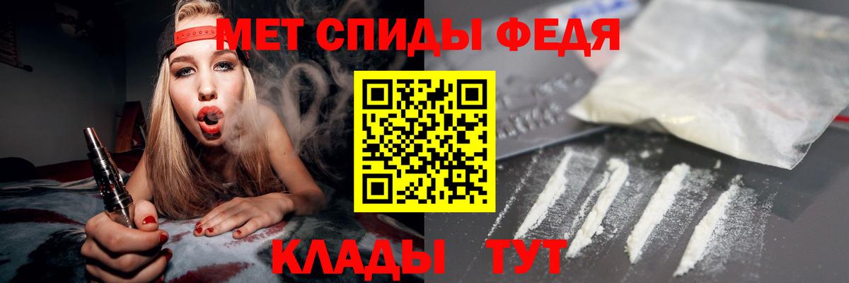 АМФЕТАМИН 97% Кимры