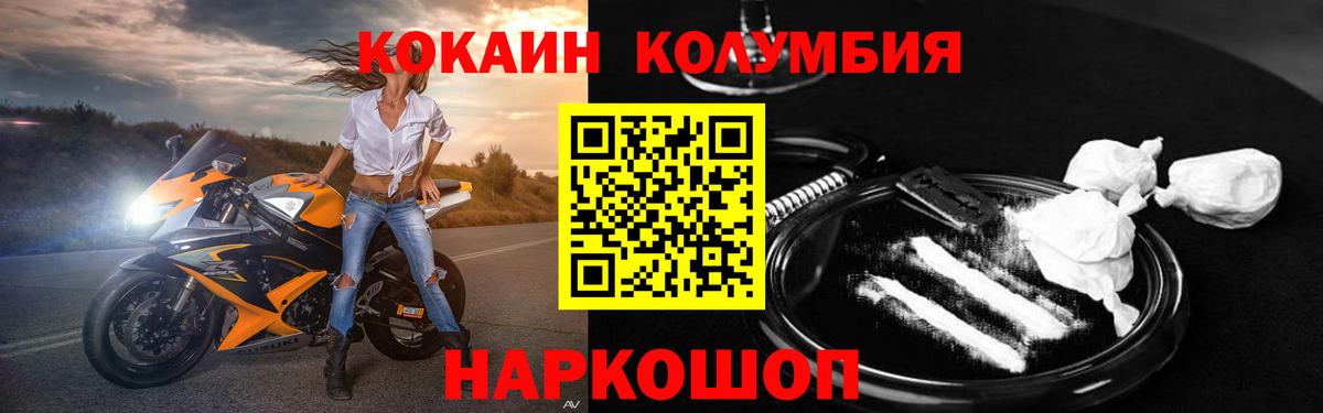 Кимры  Cocaine Эквадор  Вход с VPN  КОКАИН Эквадор 