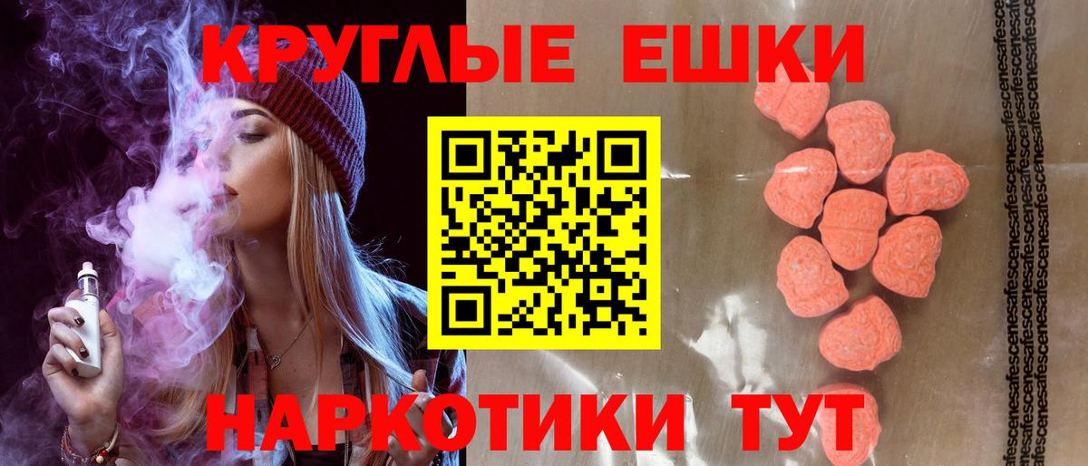 OMG зеркало  Ecstasy louis Vuitton  Ecstasy  Вход с VPN  ЭКСТАЗИ диски  Кимры 