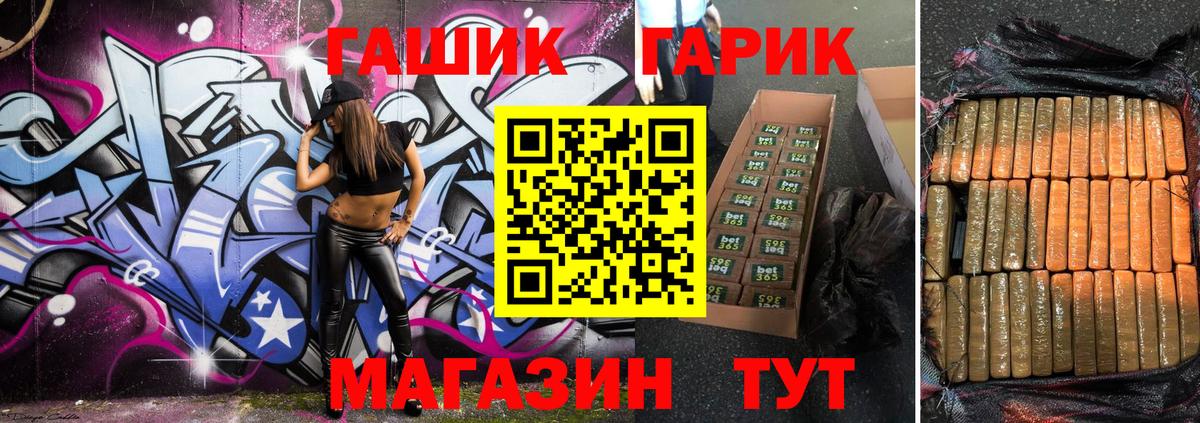 ГАШИШ Изолятор  Вход с VPN  Кимры 