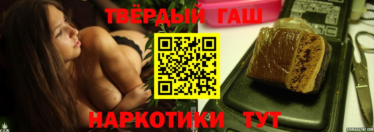 ГАШ гарик Кимры