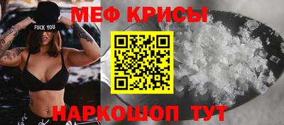 гашик Краснокаменск