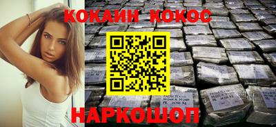 гашик Краснокаменск