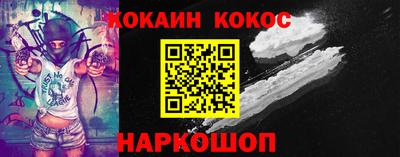 шишки Краснодар
