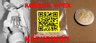 шишки Краснодар