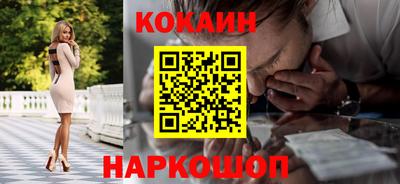 МДМА Железноводск