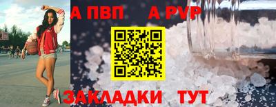гашик Краснокаменск