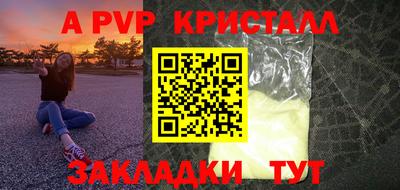 шишки Краснодар