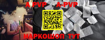 шишки Краснодар