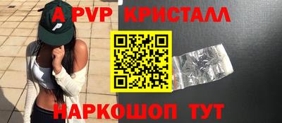 шишки Краснодар