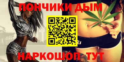 шишки Краснодар