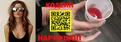 шишки Краснодар