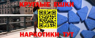 шишки Краснодар