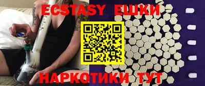 шишки Краснодар