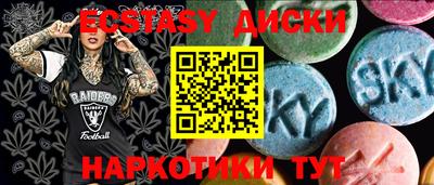 гашик Краснокаменск