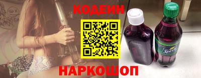 шишки Железногорск
