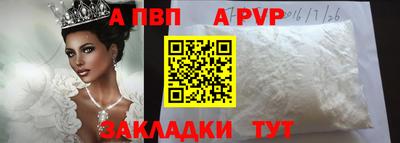 гашик Краснокаменск