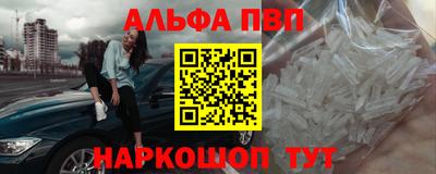 кокаин премиум Краснознаменск