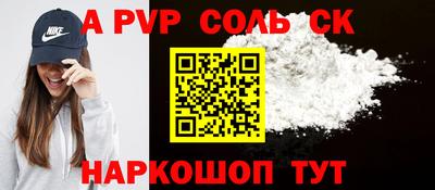 шишки Краснодар