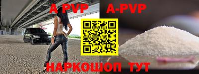 шишки Краснодар