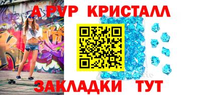 шишки Краснодар