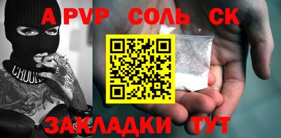 кокаин премиум Краснознаменск