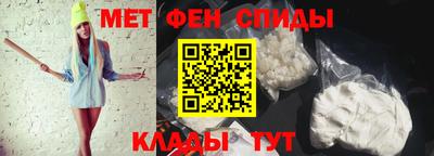 кокаин премиум Краснознаменск