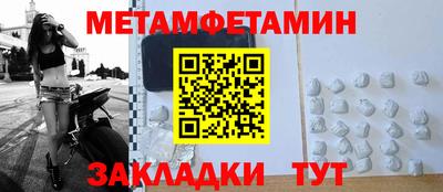 гашик Краснокаменск