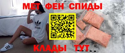 кокаин премиум Краснознаменск