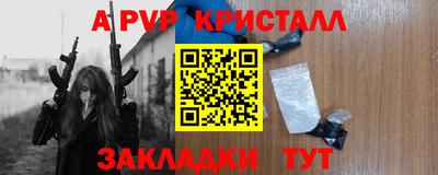 прущие крисы Кумертау