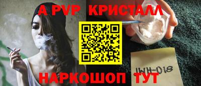 шишки Краснодар