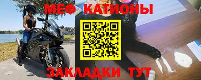 гашик Краснокаменск