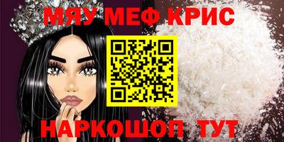 гашик Краснокаменск