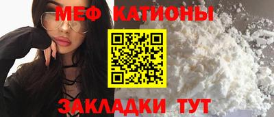 шишки Краснодар