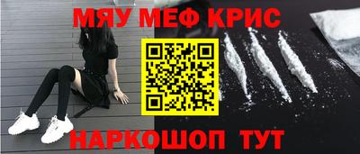 гашик Краснокаменск