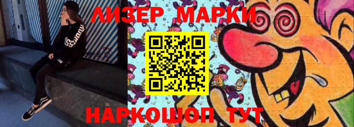 LSD-25 экстази  Вход с VPN  LSD-25 экстази ecstasy  Кимры  LSD-25 экстази ecstasy 