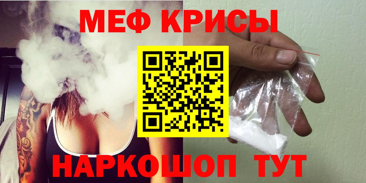 МЕФ  Кимры