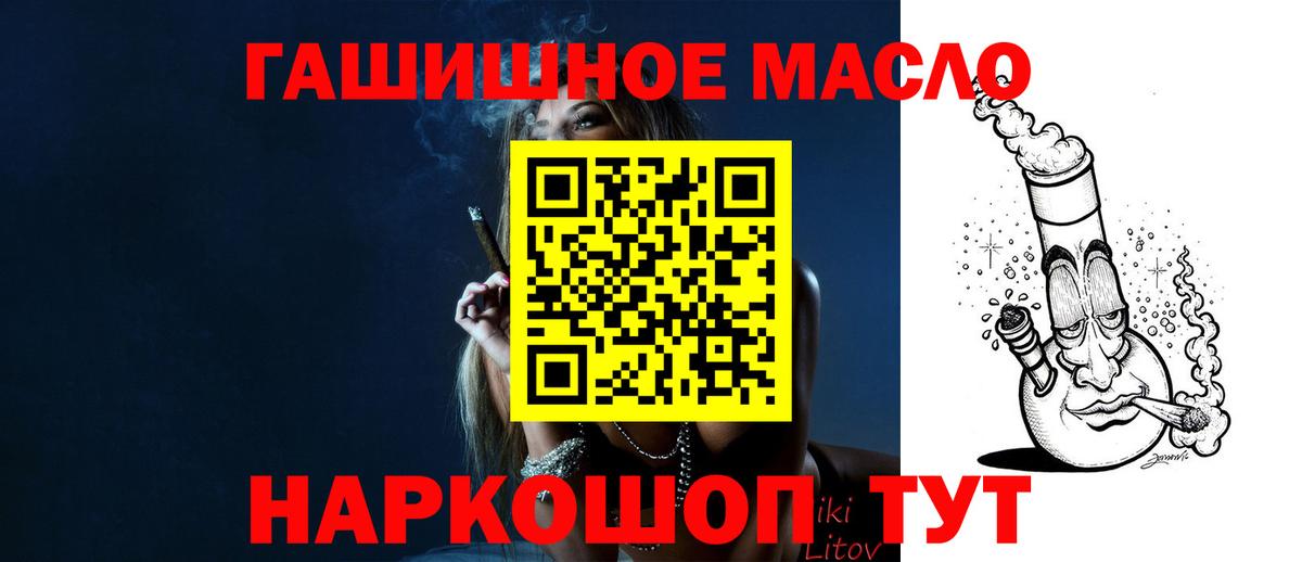 ТГК вейп с тгк Кимры