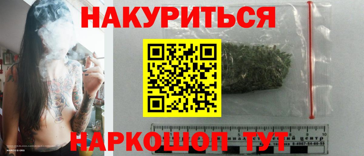 Марихуана сатива  Марихуана LSD WEED  Кимры  Канабис гибрид  Вход с VPN  Бошки марихуана сатива 