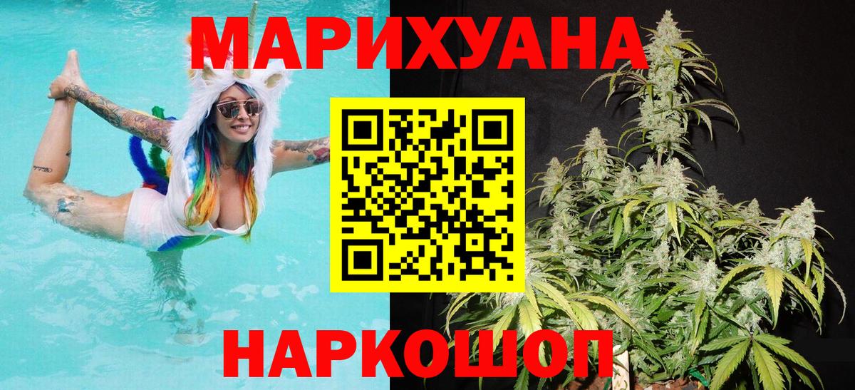 Бошки Шишки AK-47 Кимры